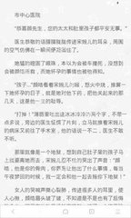 菲律宾移民局总局邮箱是多少_菲律宾签证网